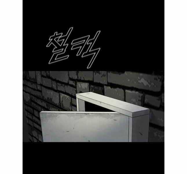 Mật Mã Mê Cung Chapter 111 trang 126