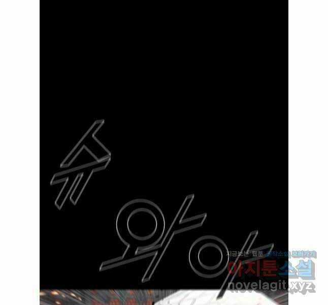 Mật Mã Mê Cung Chapter 111 trang 43