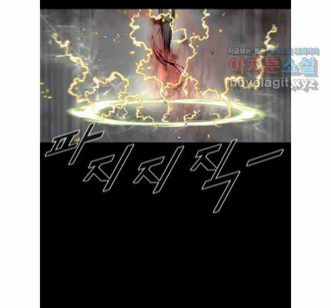 Mật Mã Mê Cung Chapter 111 trang 47