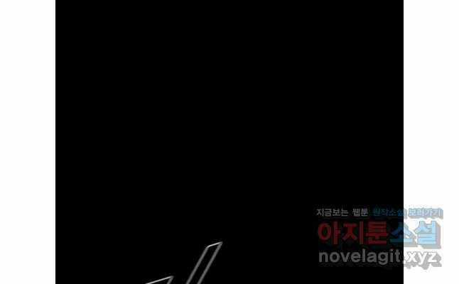 Mật Mã Mê Cung Chapter 111 trang 48