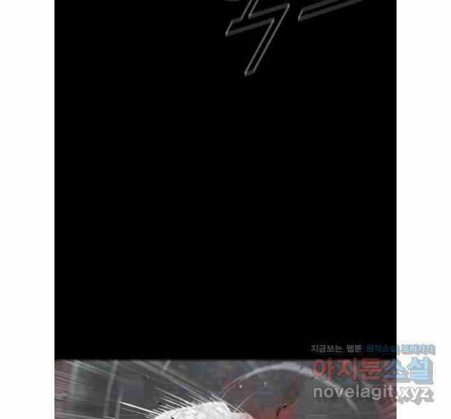 Mật Mã Mê Cung Chapter 111 trang 58