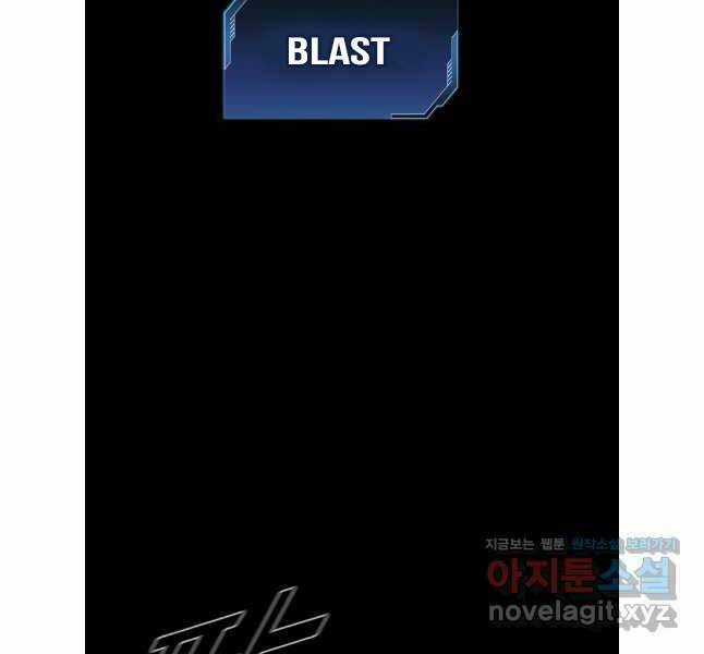 Mật Mã Mê Cung Chapter 111 trang 75