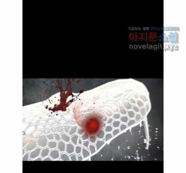 Mật Mã Mê Cung Chapter 111 trang 79