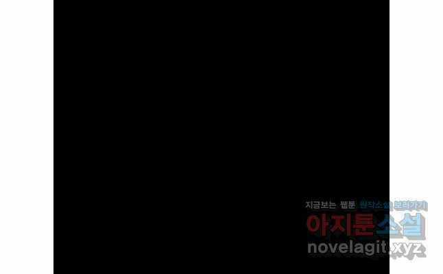 Mật Mã Mê Cung Chapter 111 trang 82