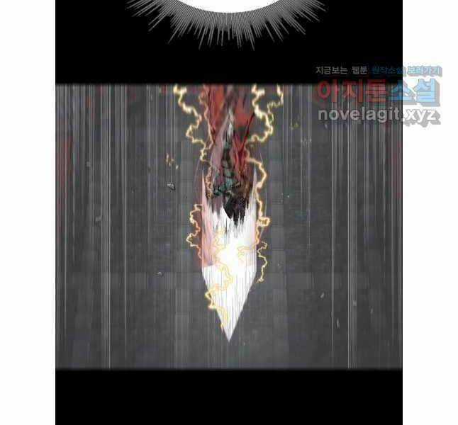 Mật Mã Mê Cung Chapter 111 trang 86