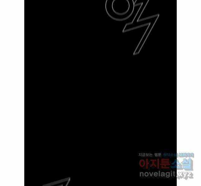 Mật Mã Mê Cung Chapter 112 trang 103