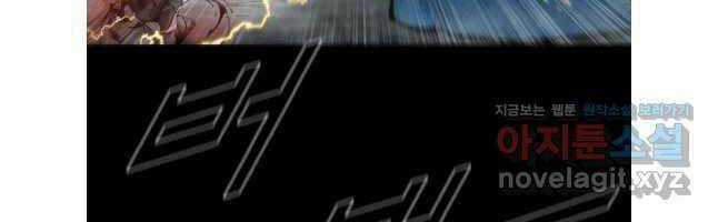 Mật Mã Mê Cung Chapter 112 trang 121