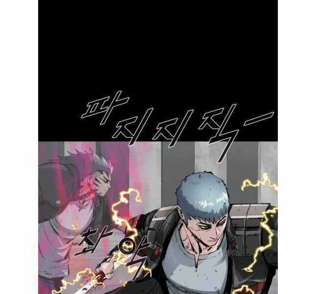 Mật Mã Mê Cung Chapter 112 trang 58