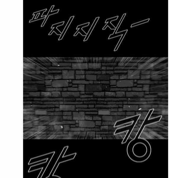 Mật Mã Mê Cung Chapter 112 trang 8