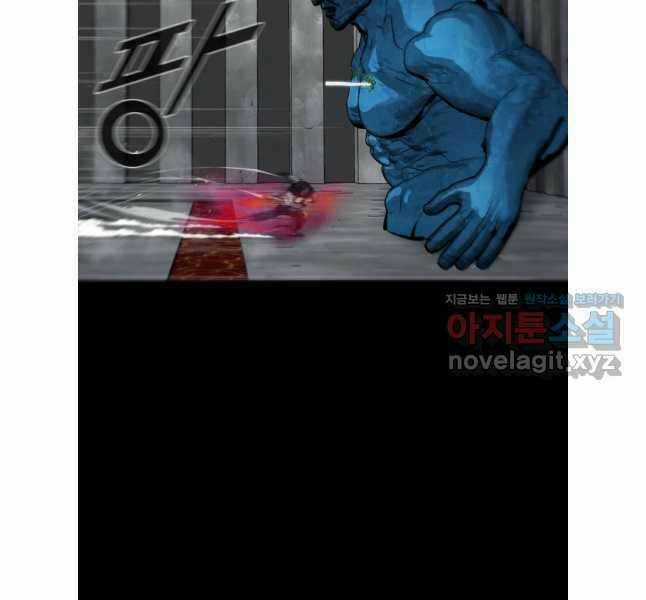 Mật Mã Mê Cung Chapter 112 trang 88