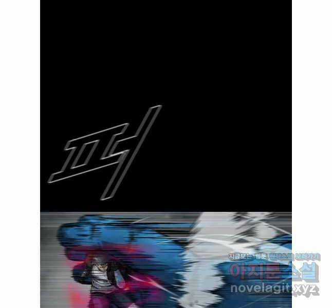 Mật Mã Mê Cung Chapter 112 trang 91