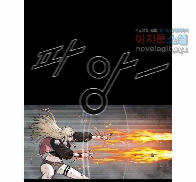 Mật Mã Mê Cung Chapter 112 trang 99