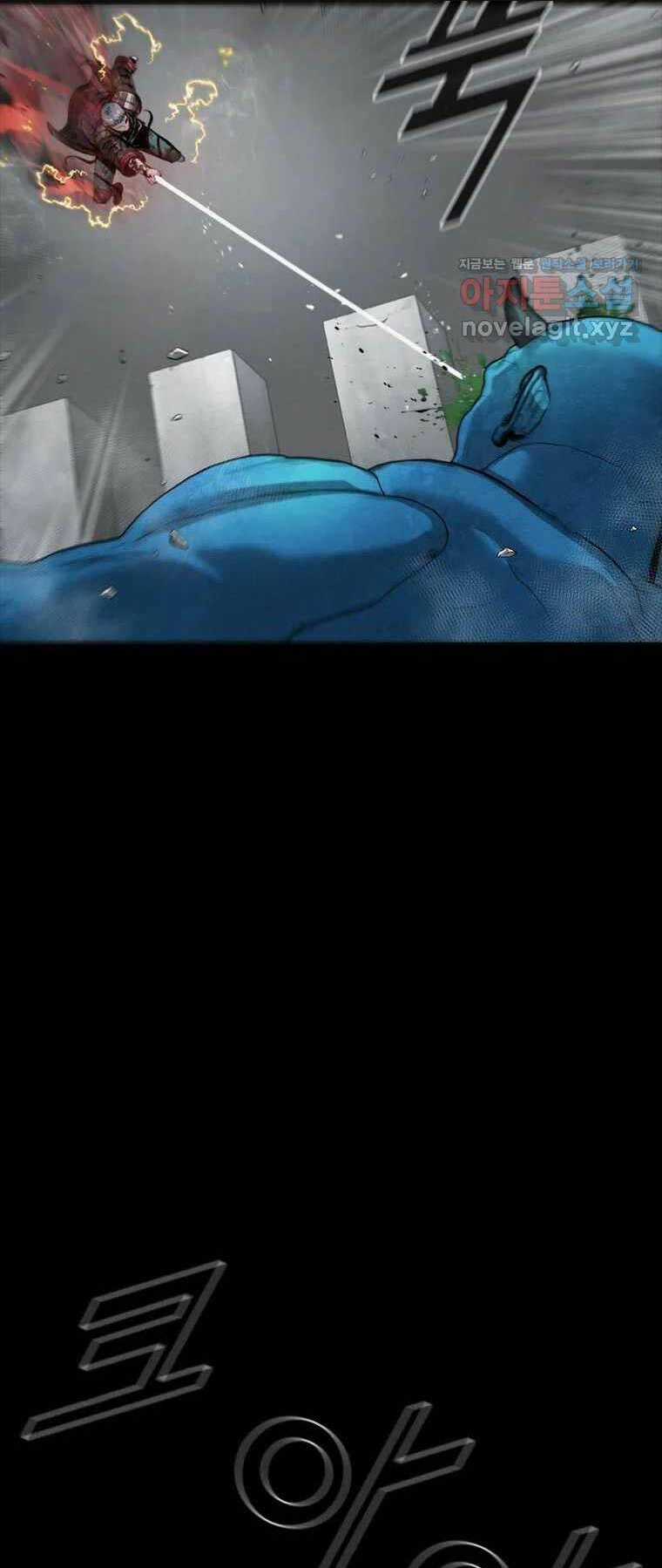 Mật Mã Mê Cung Chapter 113 trang 21