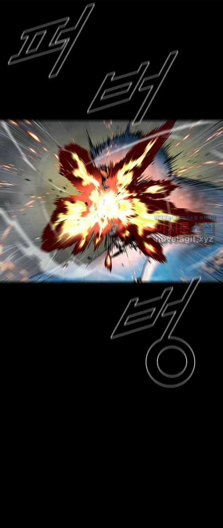 Mật Mã Mê Cung Chapter 113 trang 7