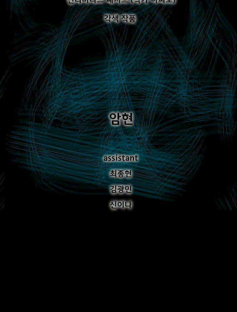 Mật Mã Mê Cung Chapter 12 trang 3