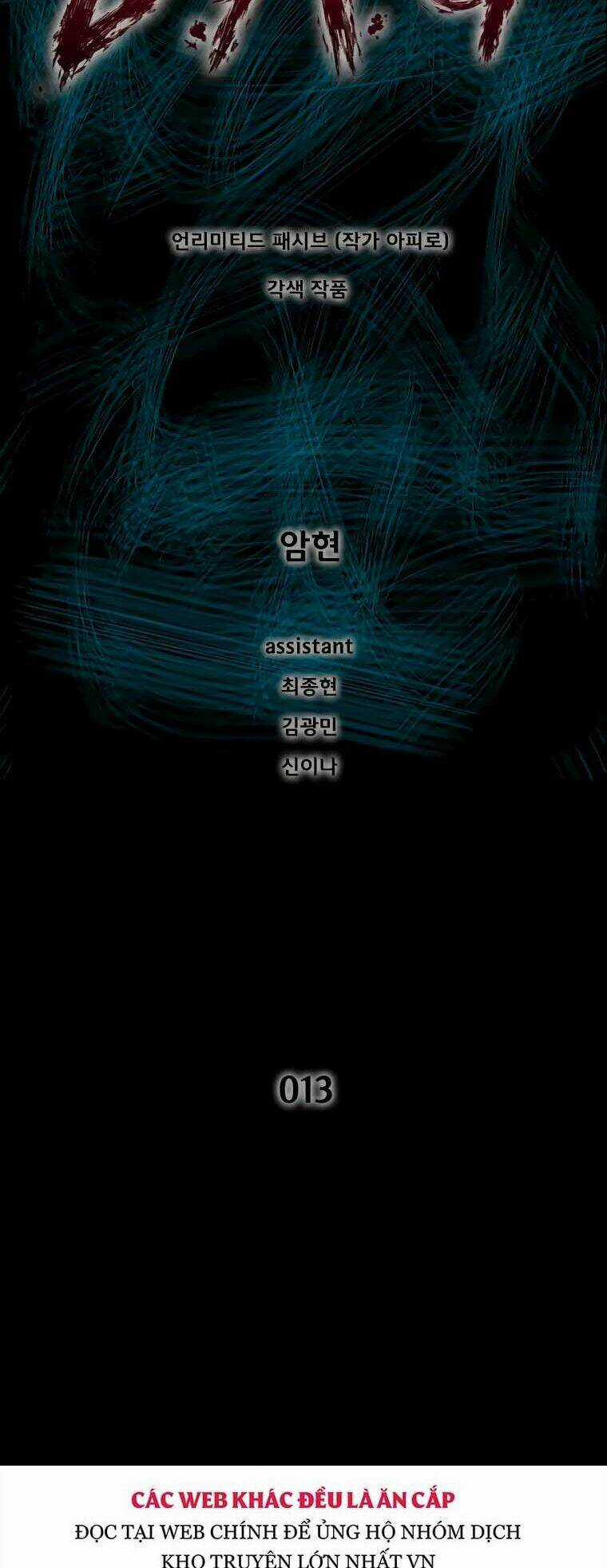 Mật Mã Mê Cung Chapter 13 trang 2