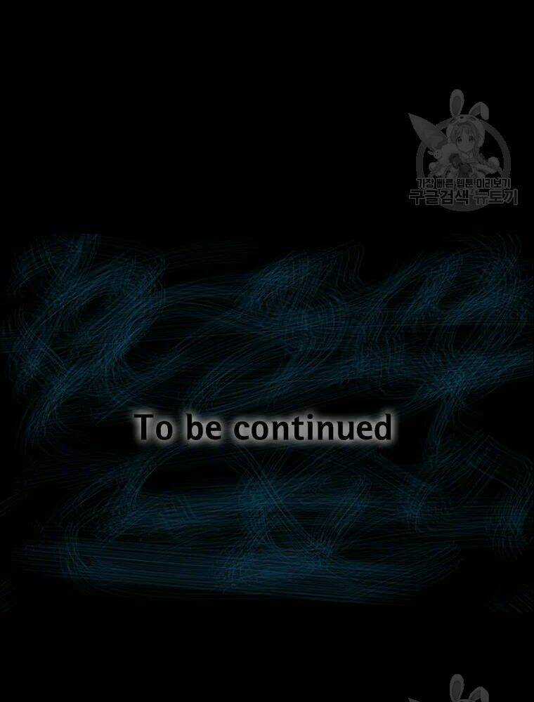 Mật Mã Mê Cung Chapter 17 trang 108