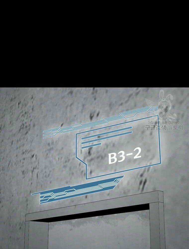 Mật Mã Mê Cung Chapter 17 trang 17