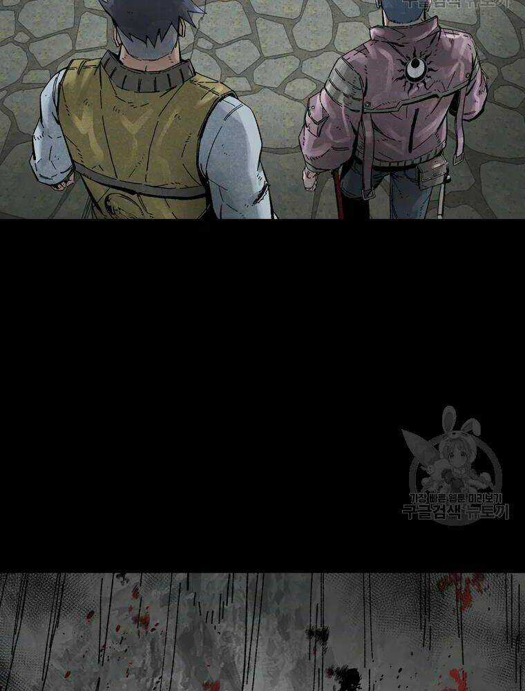 Mật Mã Mê Cung Chapter 17 trang 30