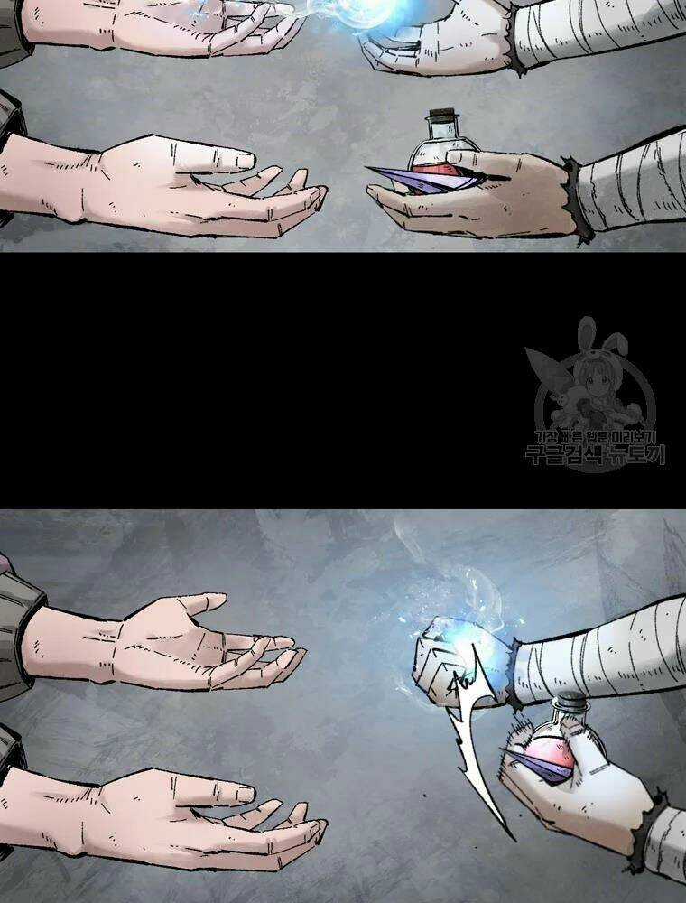 Mật Mã Mê Cung Chapter 17 trang 60