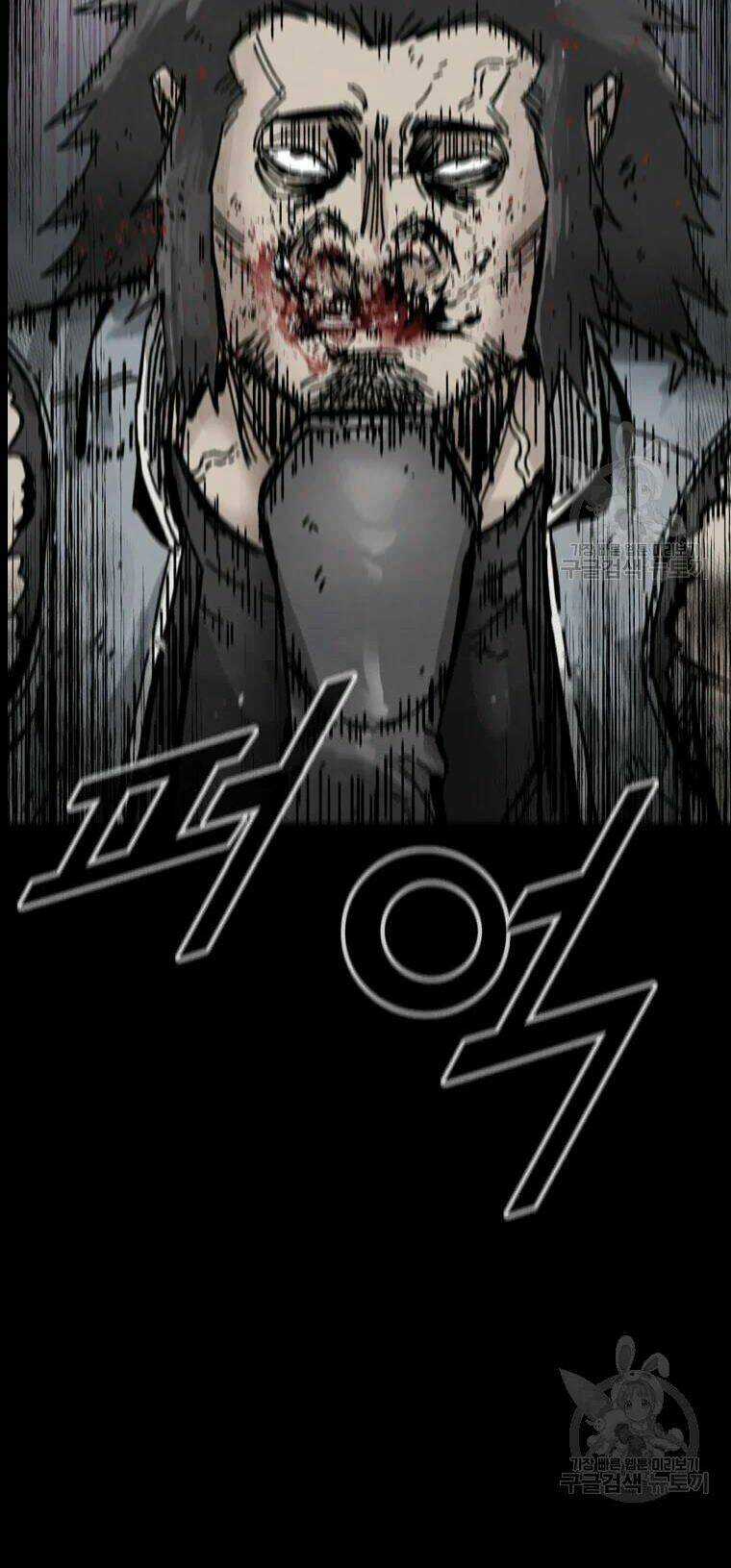 Mật Mã Mê Cung Chapter 17 trang 73