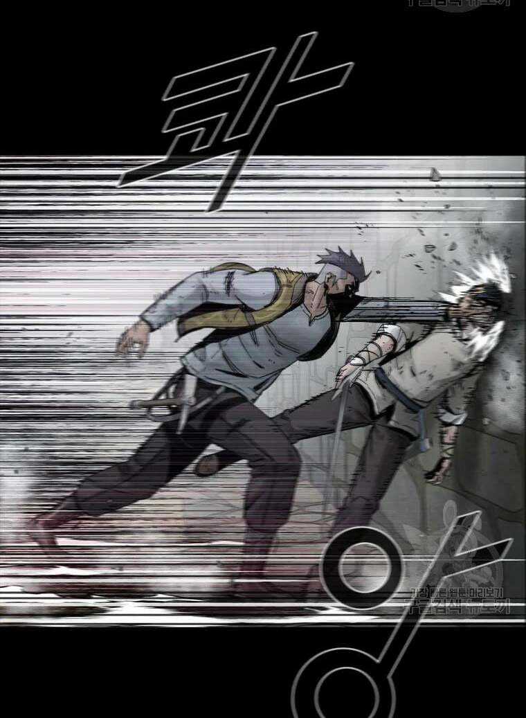 Mật Mã Mê Cung Chapter 17 trang 97