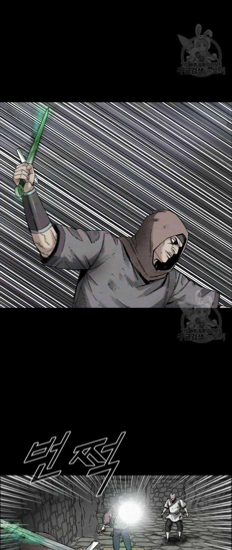 Mật Mã Mê Cung Chapter 18 trang 6