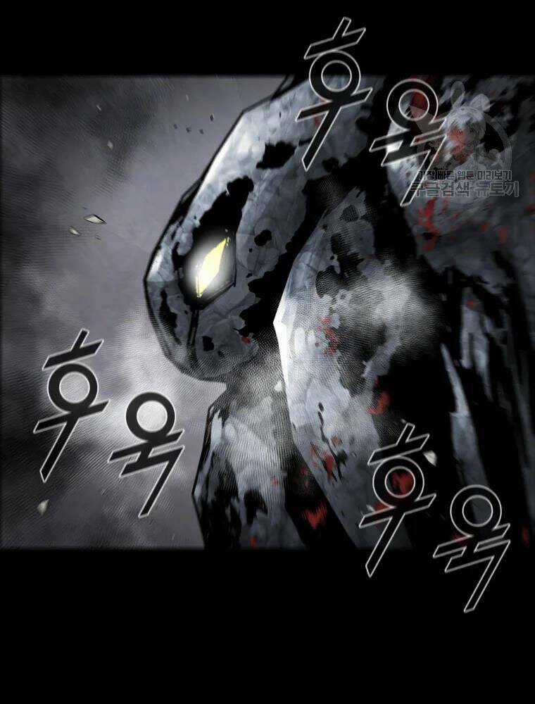 Mật Mã Mê Cung Chapter 19 trang 14