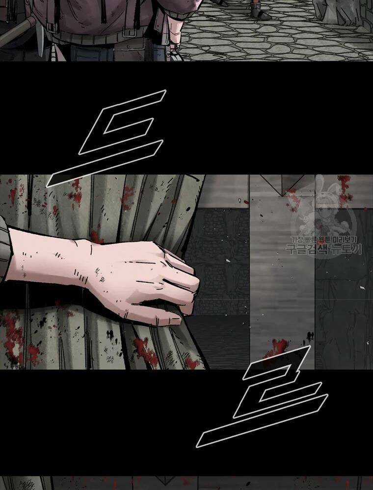 Mật Mã Mê Cung Chapter 19 trang 6