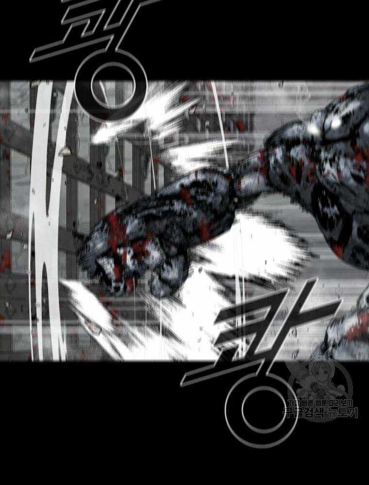 Mật Mã Mê Cung Chapter 19 trang 75