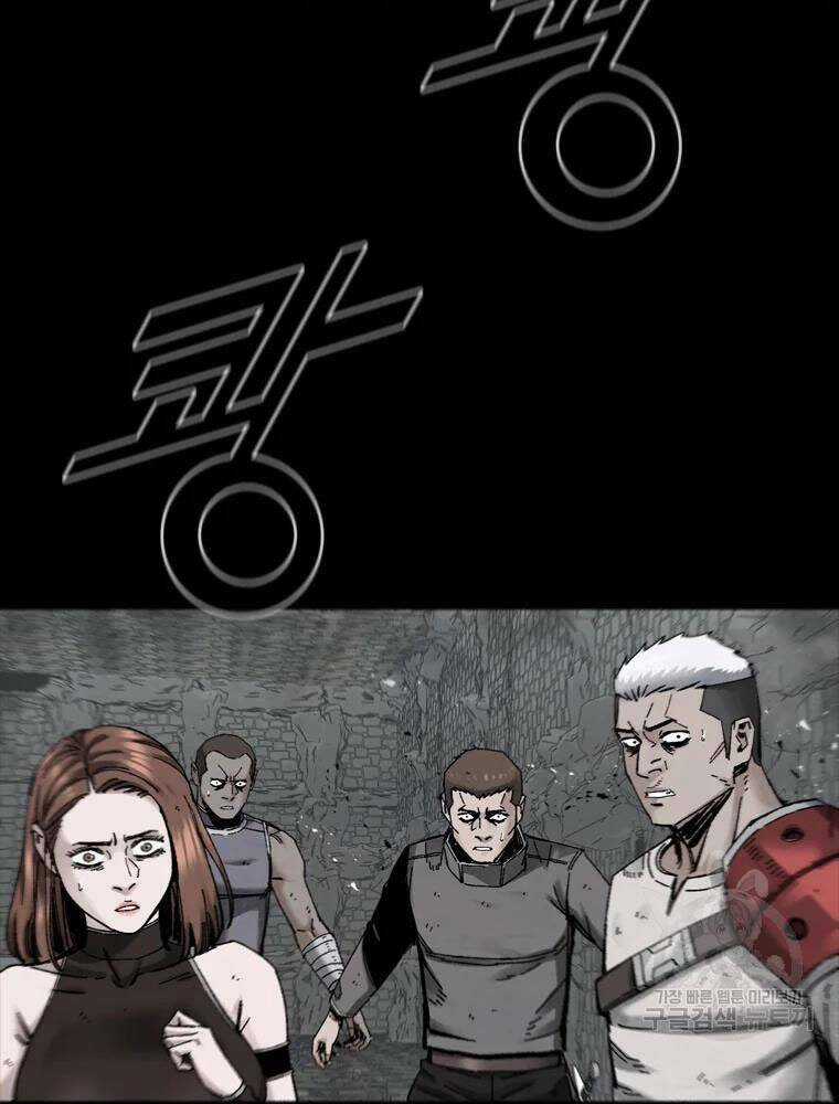 Mật Mã Mê Cung Chapter 19 trang 79