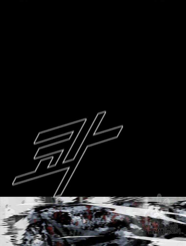 Mật Mã Mê Cung Chapter 19 trang 80