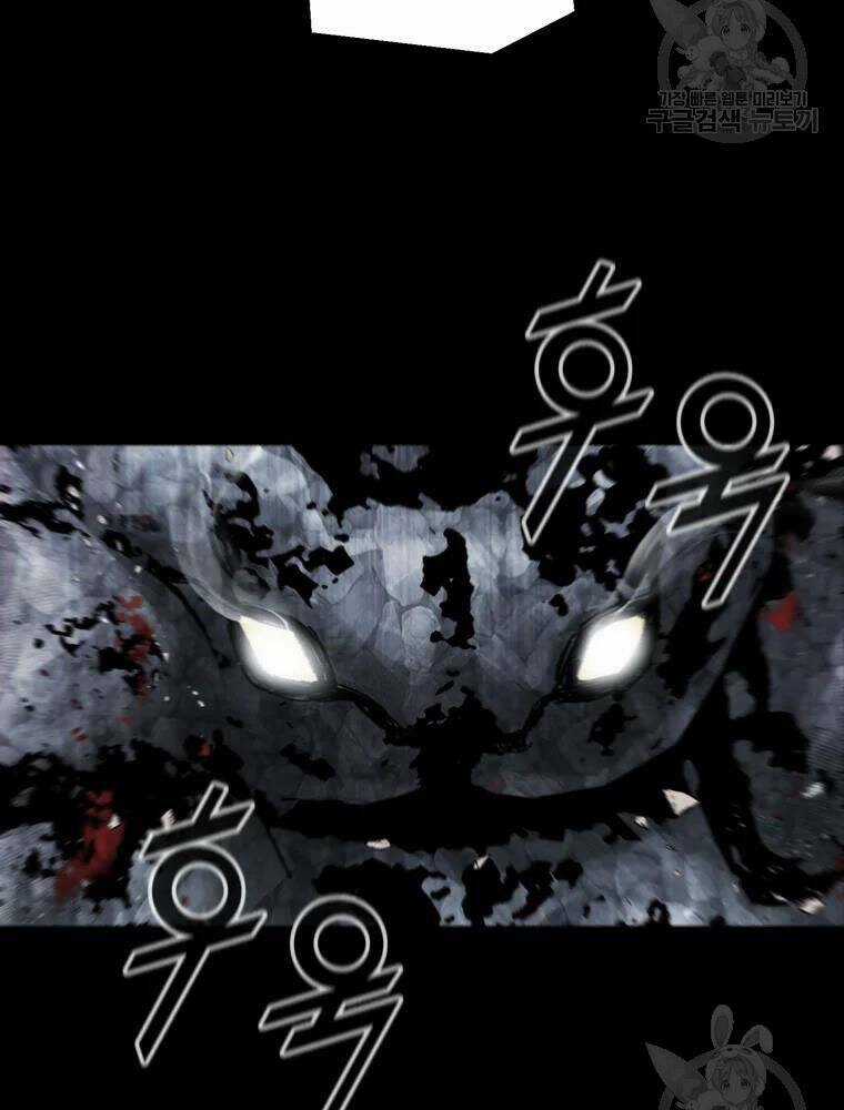 Mật Mã Mê Cung Chapter 19 trang 89