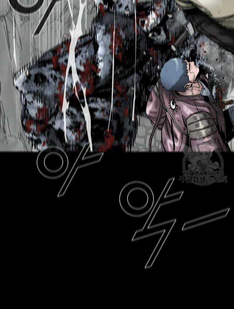 Mật Mã Mê Cung Chapter 19 trang 95