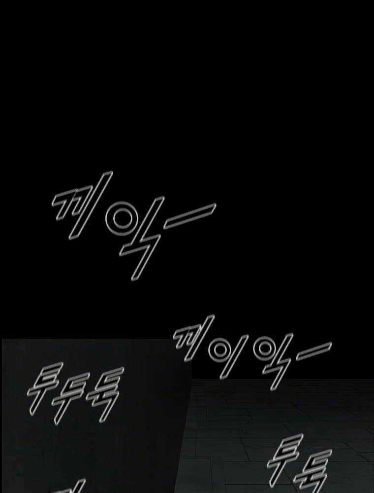 Mật Mã Mê Cung Chapter 2 trang 82