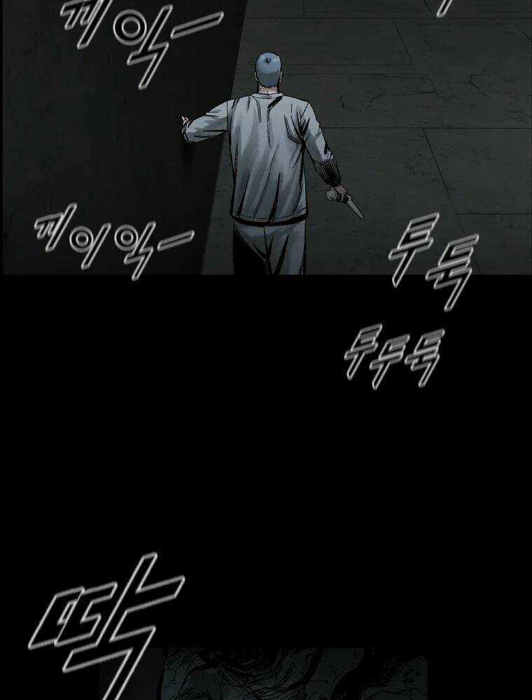 Mật Mã Mê Cung Chapter 2 trang 83