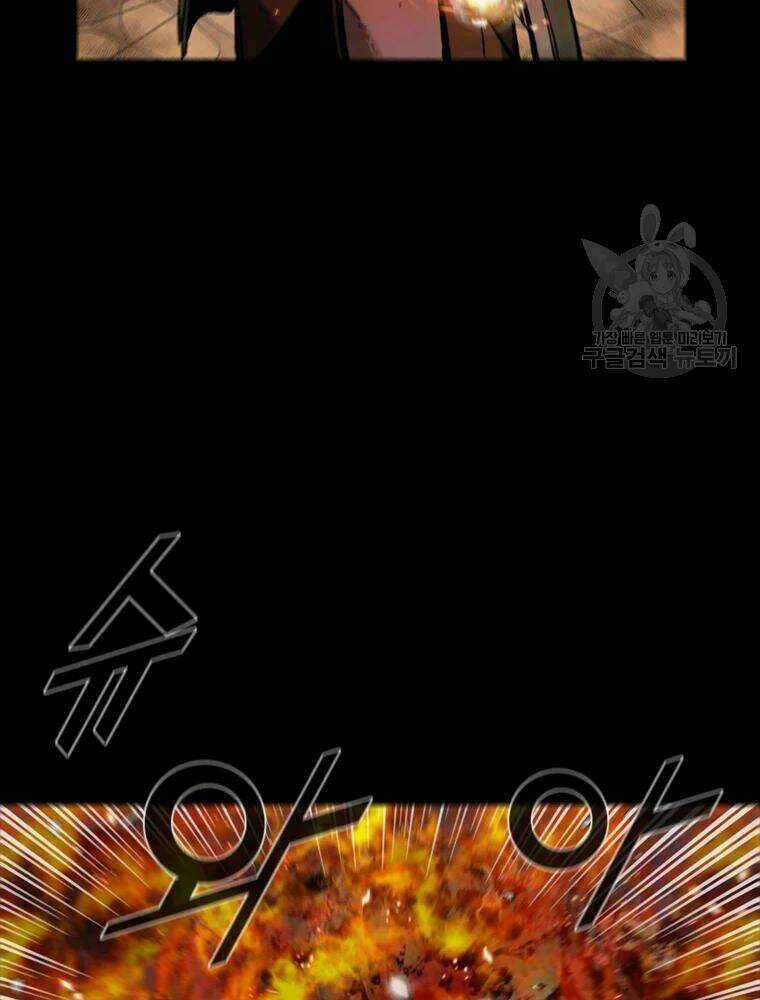 Mật Mã Mê Cung Chapter 20 trang 37