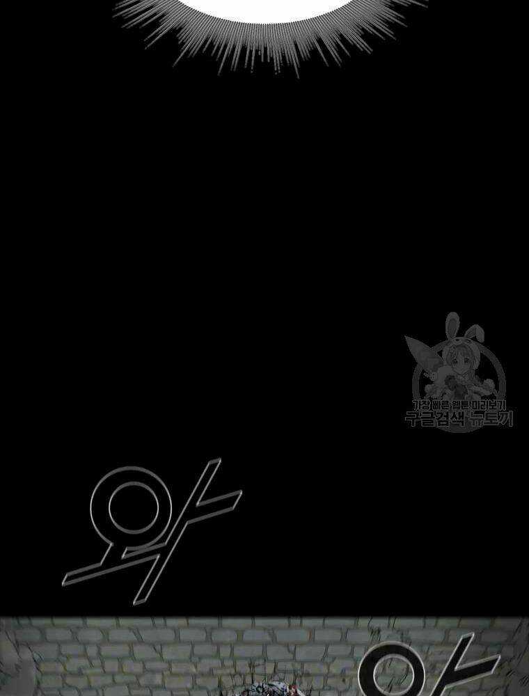 Mật Mã Mê Cung Chapter 20 trang 53