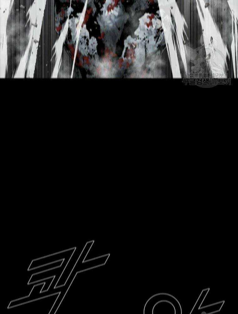 Mật Mã Mê Cung Chapter 20 trang 56