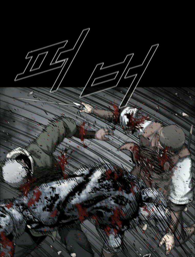 Mật Mã Mê Cung Chapter 20 trang 59