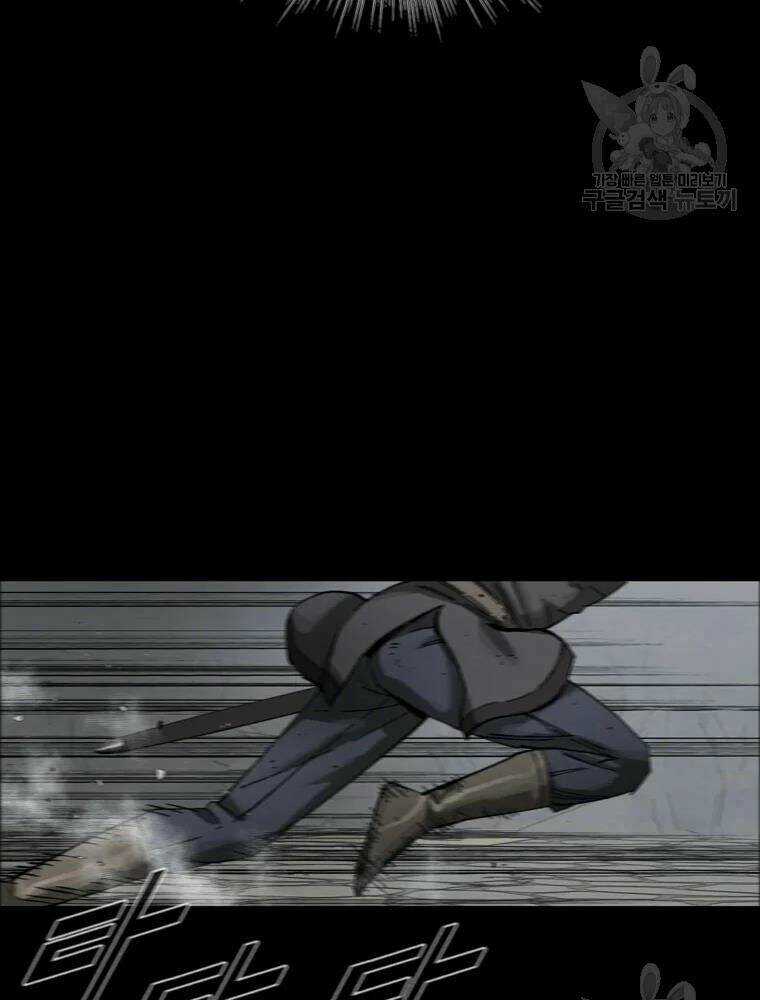 Mật Mã Mê Cung Chapter 20 trang 64