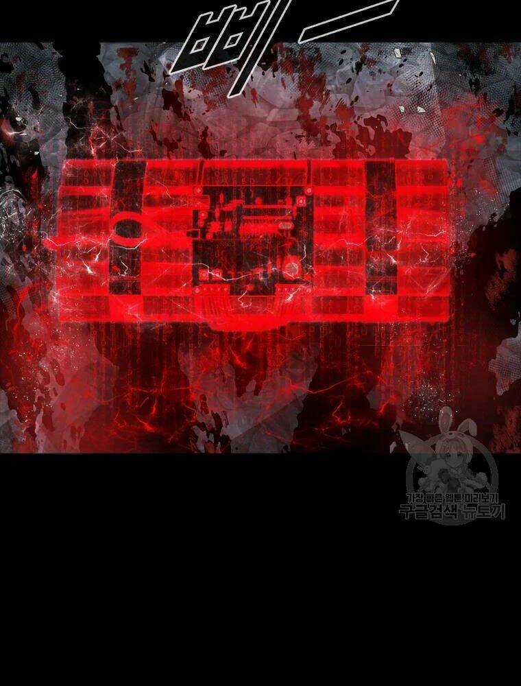 Mật Mã Mê Cung Chapter 20 trang 69