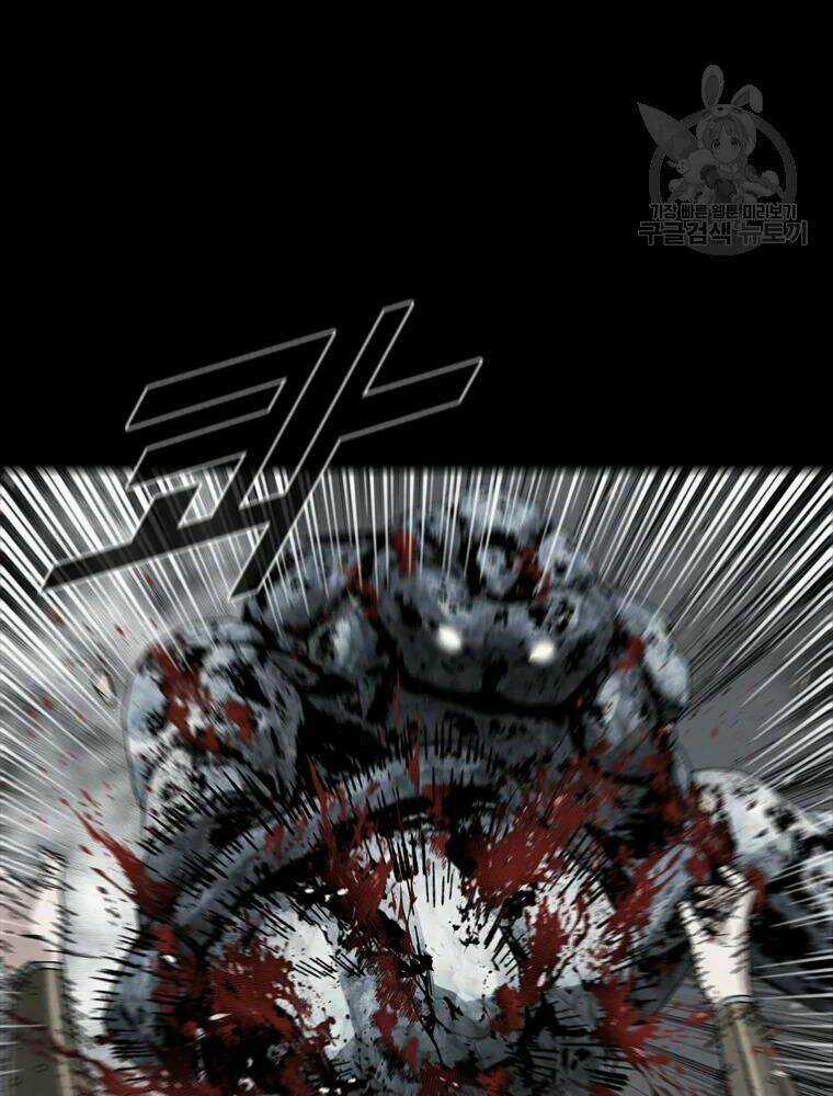 Mật Mã Mê Cung Chapter 20 trang 79