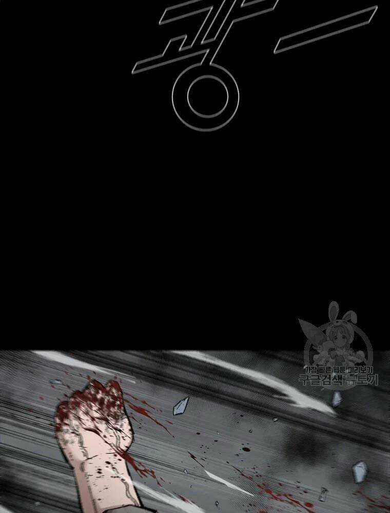 Mật Mã Mê Cung Chapter 21 trang 37