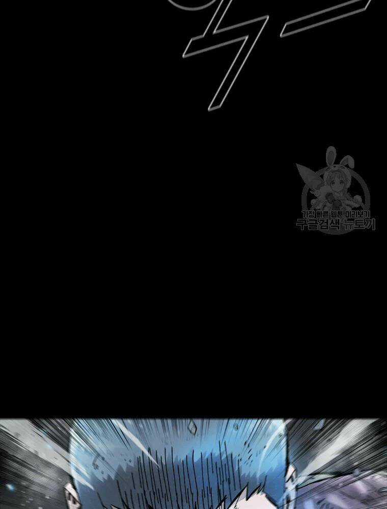 Mật Mã Mê Cung Chapter 21 trang 43