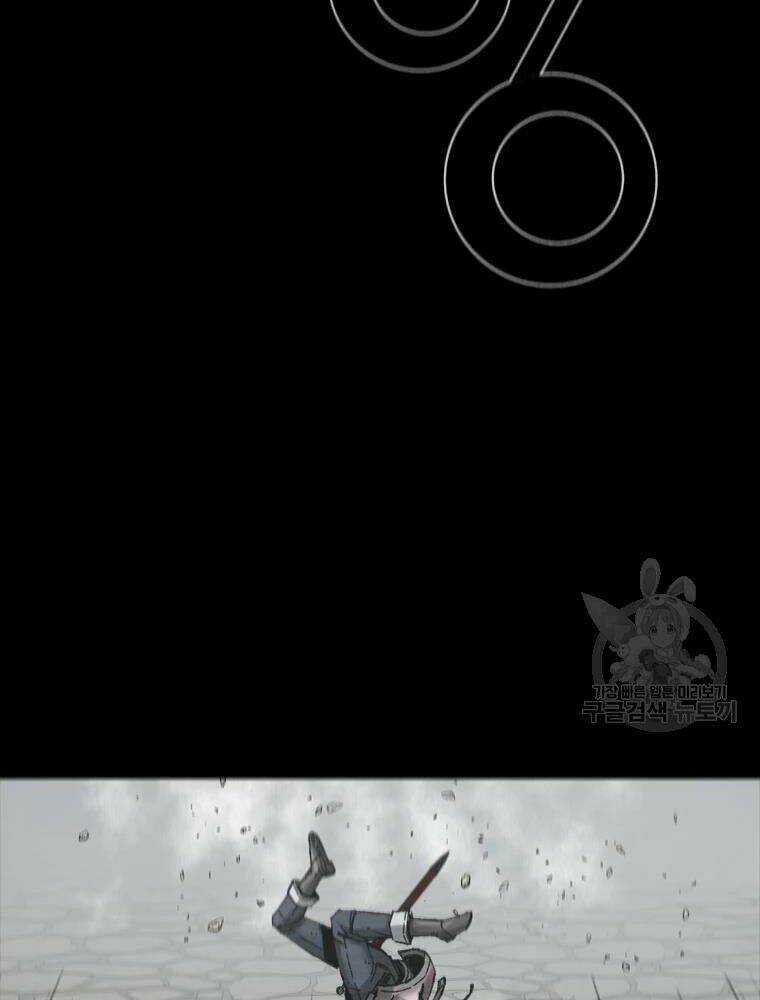 Mật Mã Mê Cung Chapter 21 trang 46