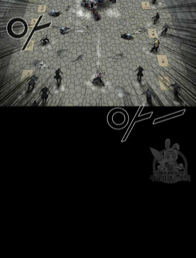 Mật Mã Mê Cung Chapter 21 trang 49