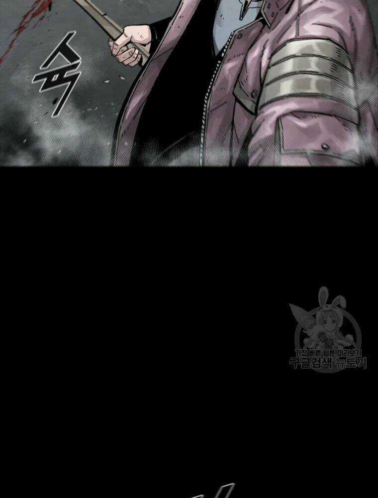 Mật Mã Mê Cung Chapter 21 trang 62