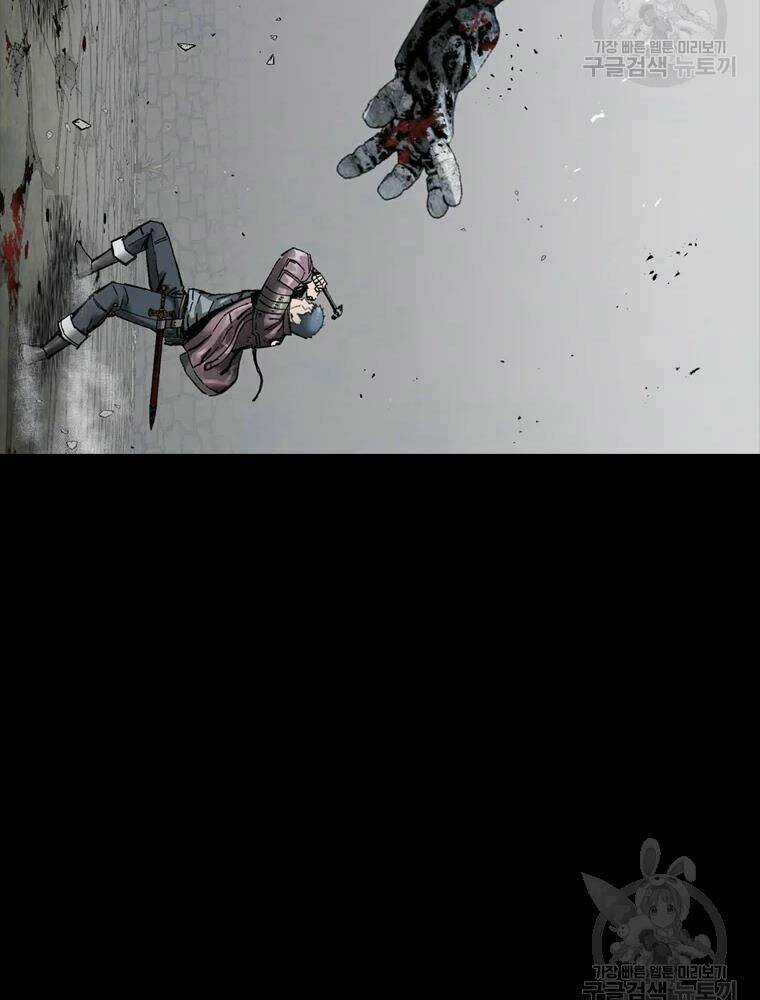 Mật Mã Mê Cung Chapter 21 trang 97