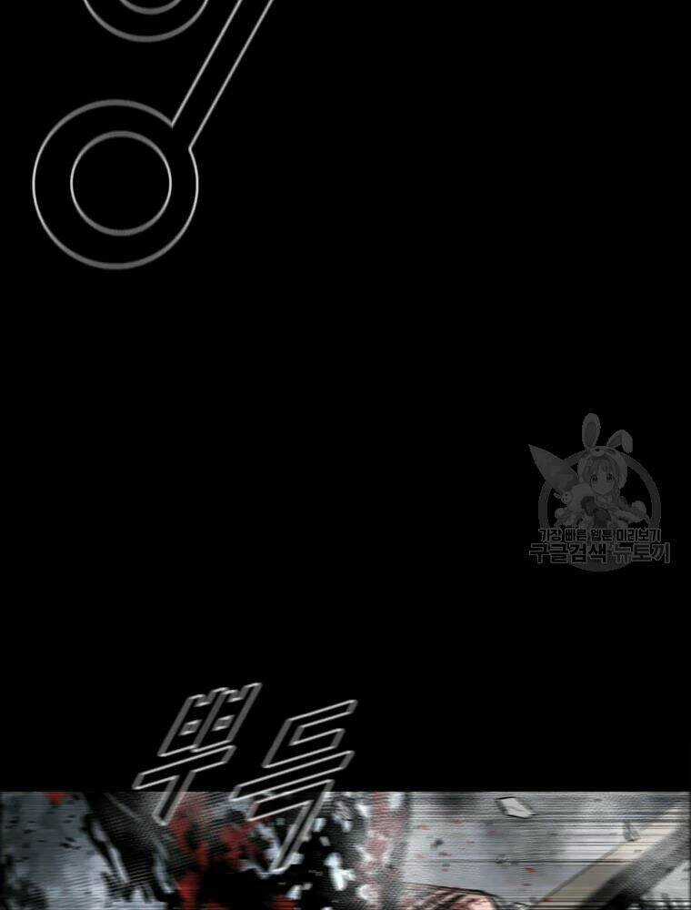 Mật Mã Mê Cung Chapter 21 trang 99